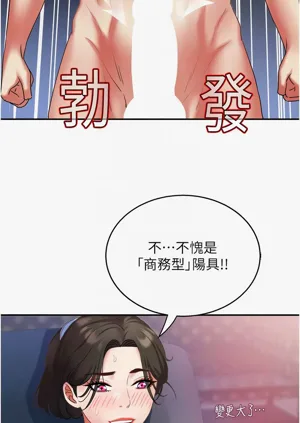 第433頁圖