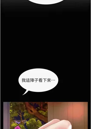 第439頁圖