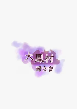 第446頁圖
