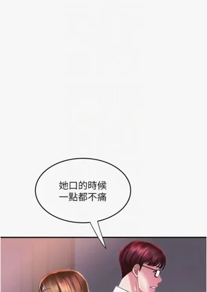 第77頁圖