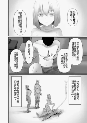 第12页图