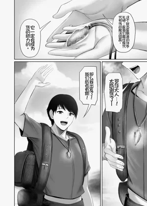 第40页图