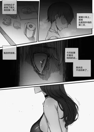 第18頁圖