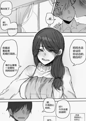 第2頁圖