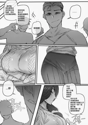 第54頁圖