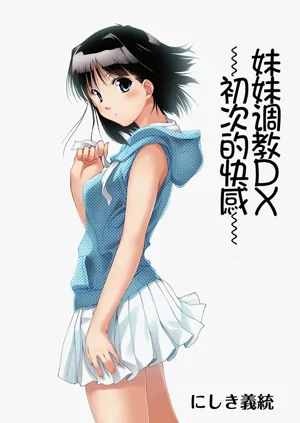 第1頁圖