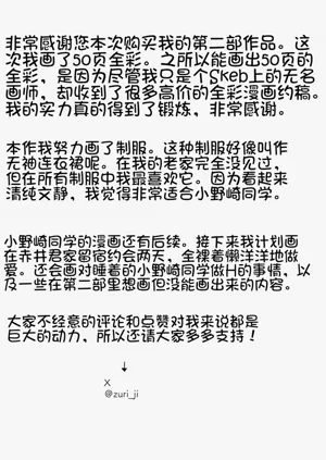 第52页图