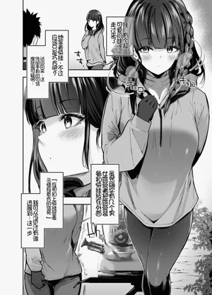 第3页图