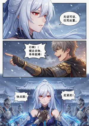 第2頁圖