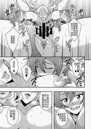 第16页图