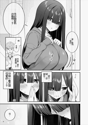 第12頁圖