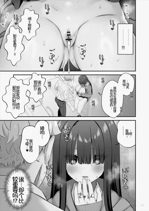 第38頁圖
