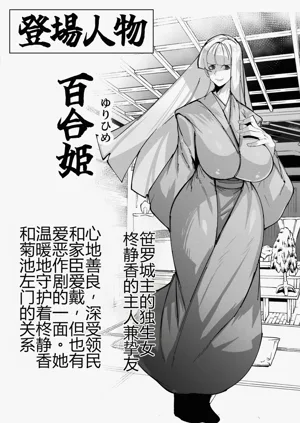 第3页图