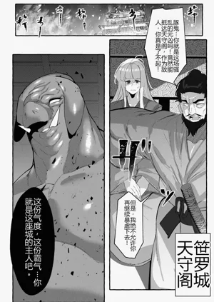 第48页图