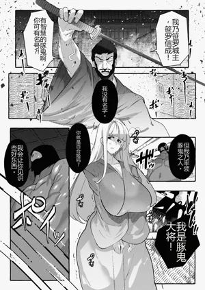 第49页图