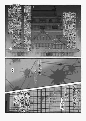 第51页图