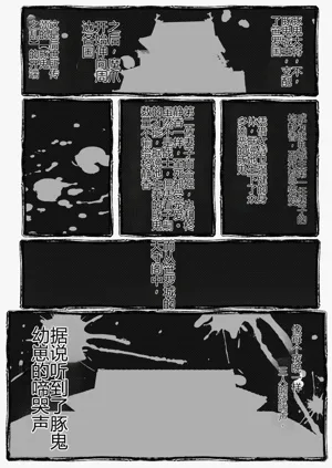 第70页图
