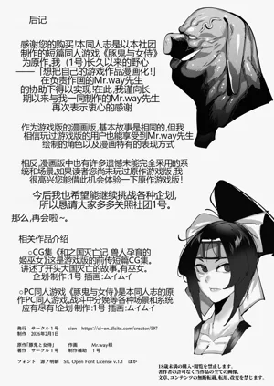 第78页图