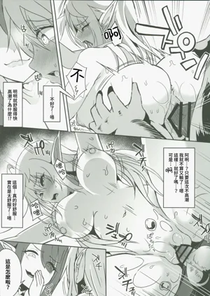 第16页图