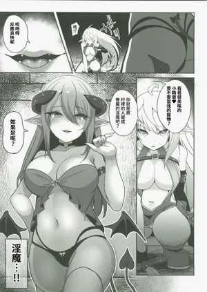 第4页图