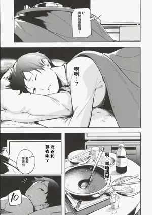 第15頁圖