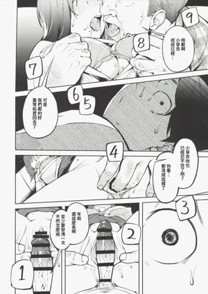 第16頁圖