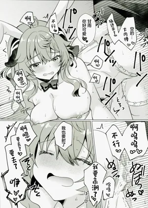 第10页图