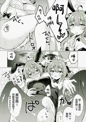 第11页图
