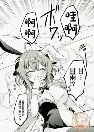 第20页图