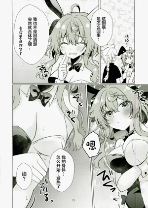 第21页图