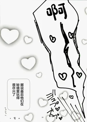 第23页图