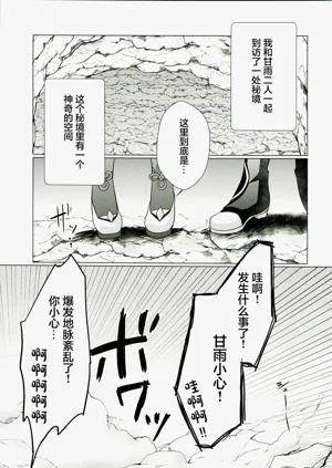 第4页图