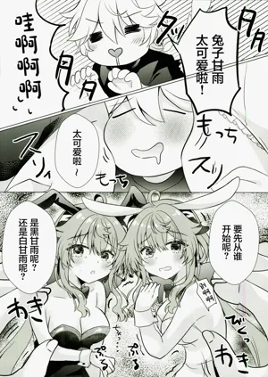 第7页图