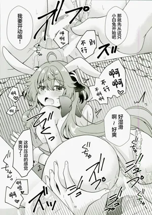 第9页图