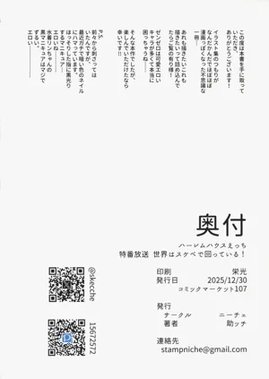 第36页图