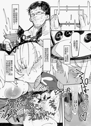 第8頁圖