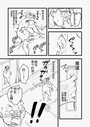 第118页图