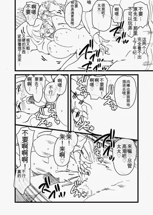 第123页图