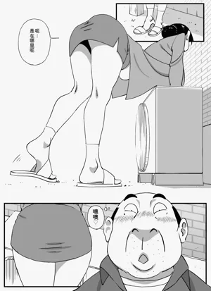 第38页图