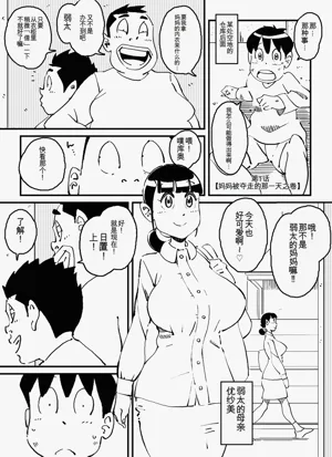 第4页图