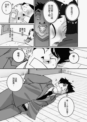 第71页图