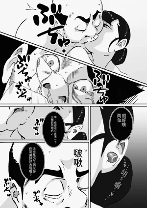 第83页图