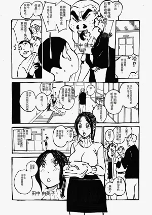 第86页图