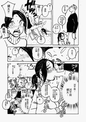 第91页图