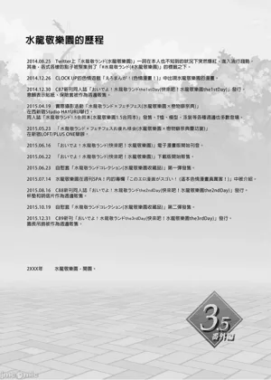 第127页图