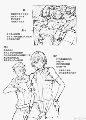第193页图