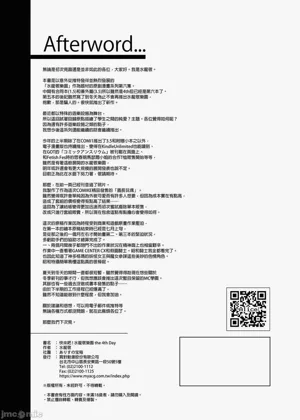 第194页图