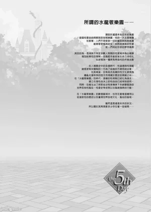第201页图