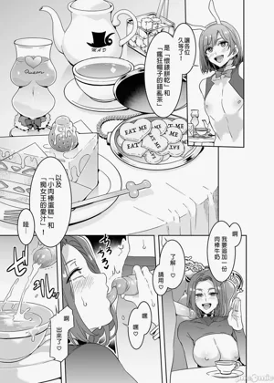 第249页图