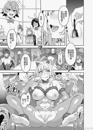 第261页图
